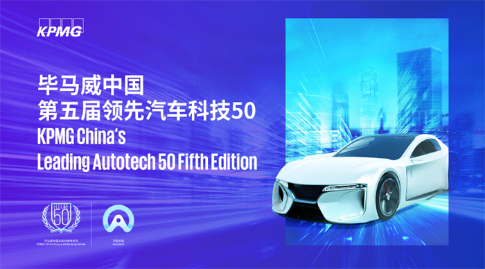 汽車科技50宣傳圖_副本.jpg
