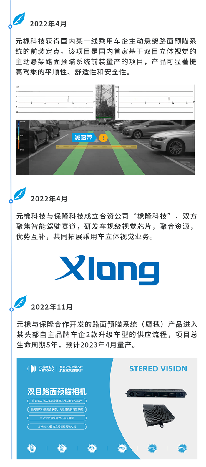 時間軸1.png