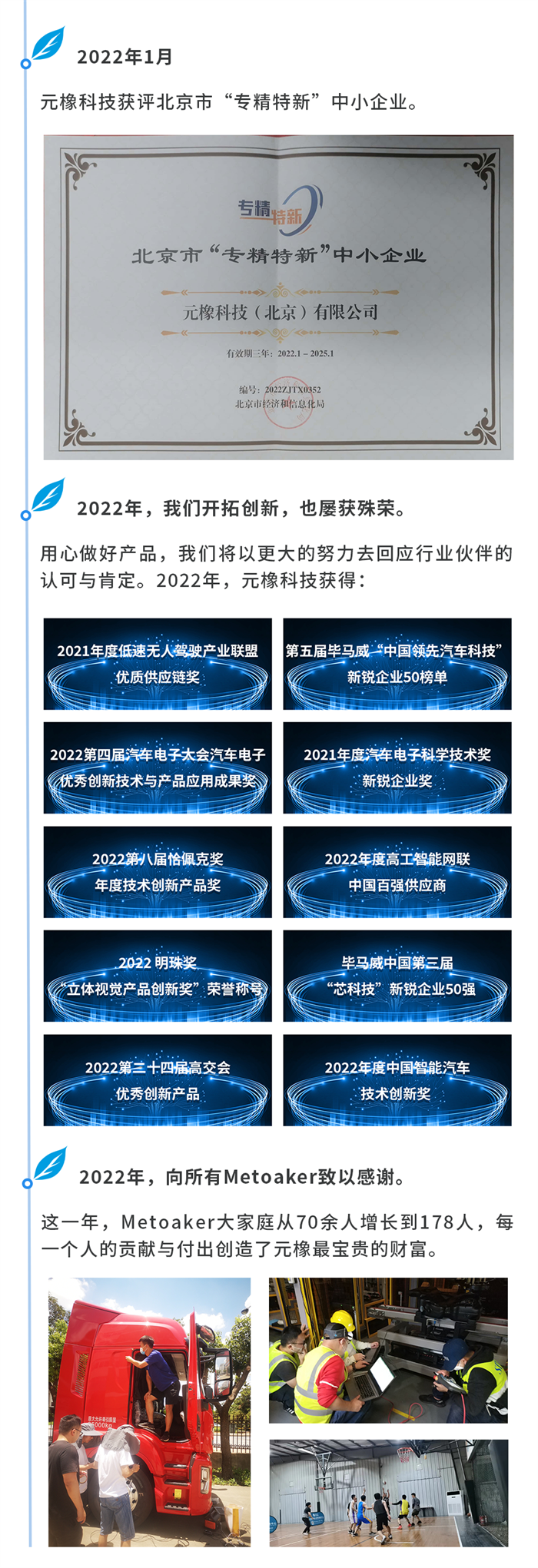 時間軸5.png