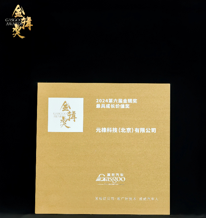 金輯獎 官網.jpg